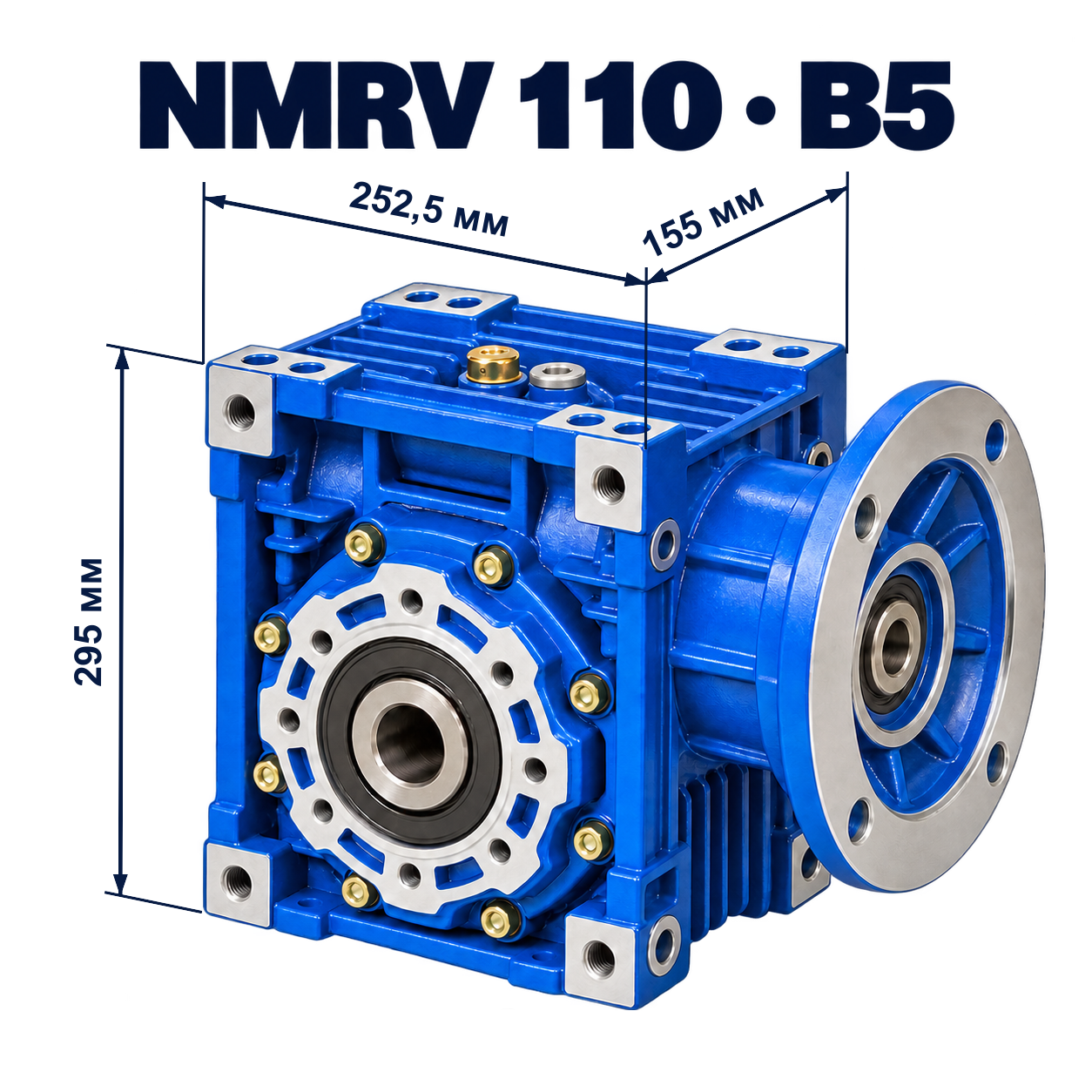 NMRV110-80-90B5
