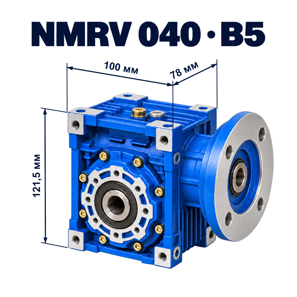 NMRV-040-B5-корпус-100x78x121,5.png
