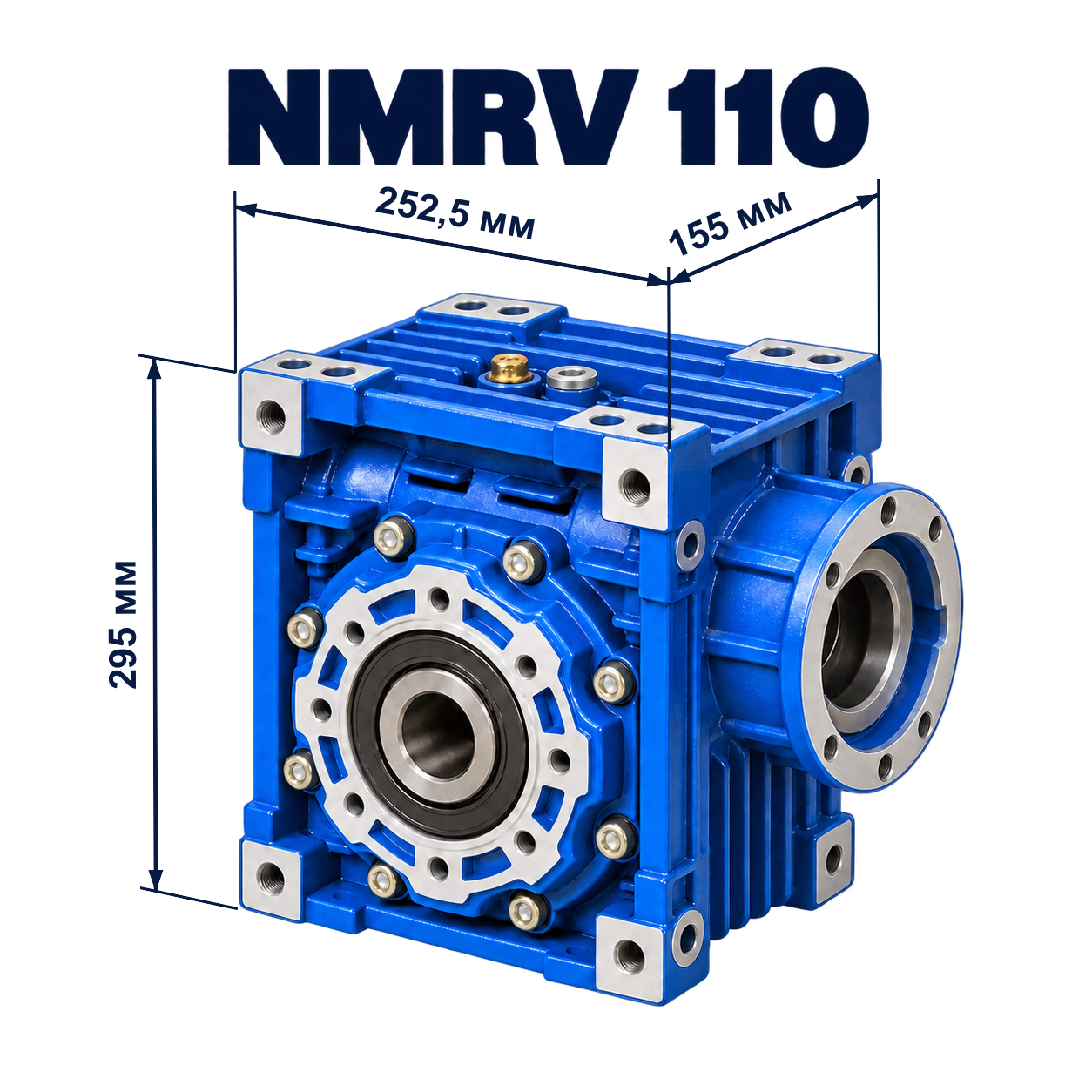 NMRV-110-корпус-252,5x155x295.png