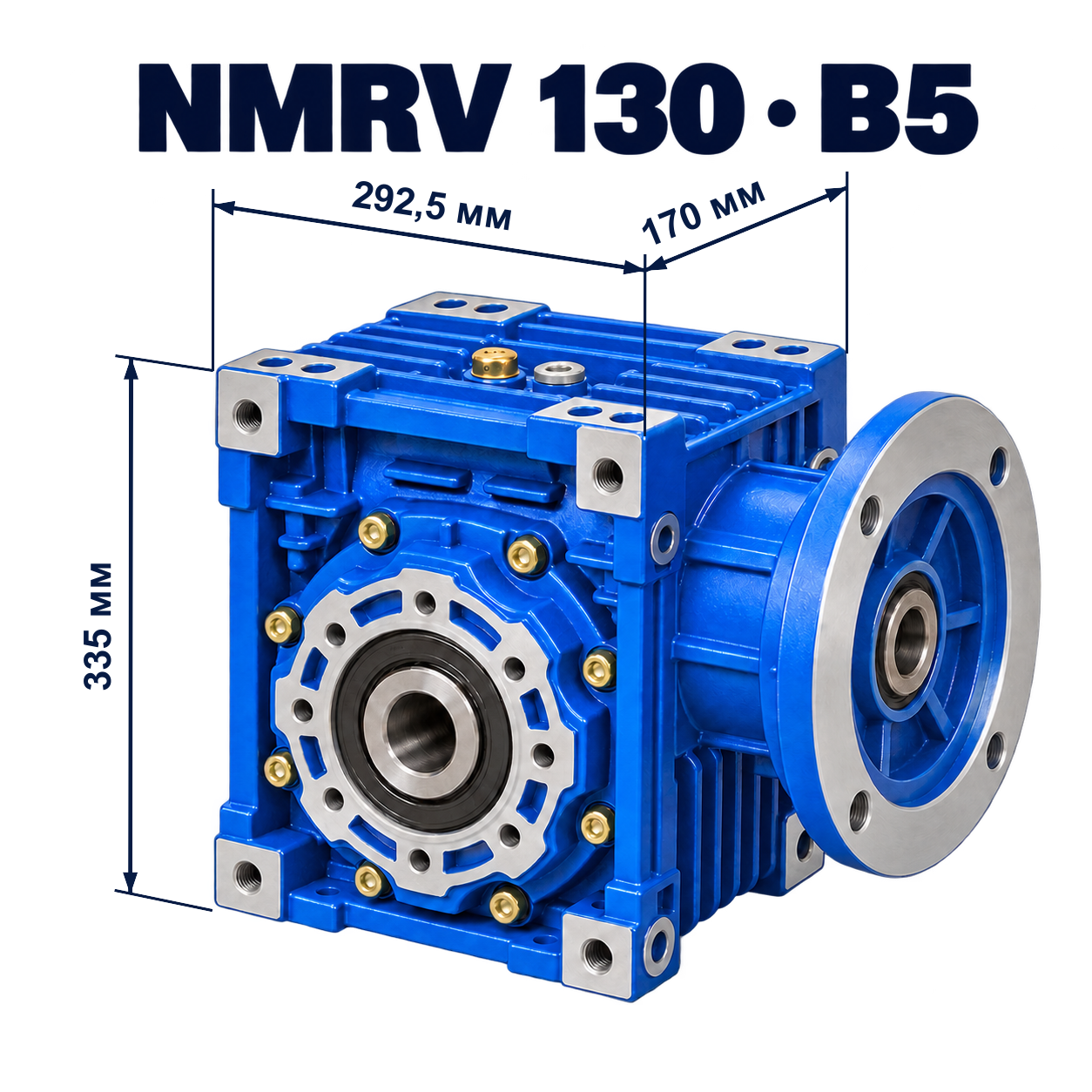 NMRV-130-B5-корпус-292,5x170x335.png