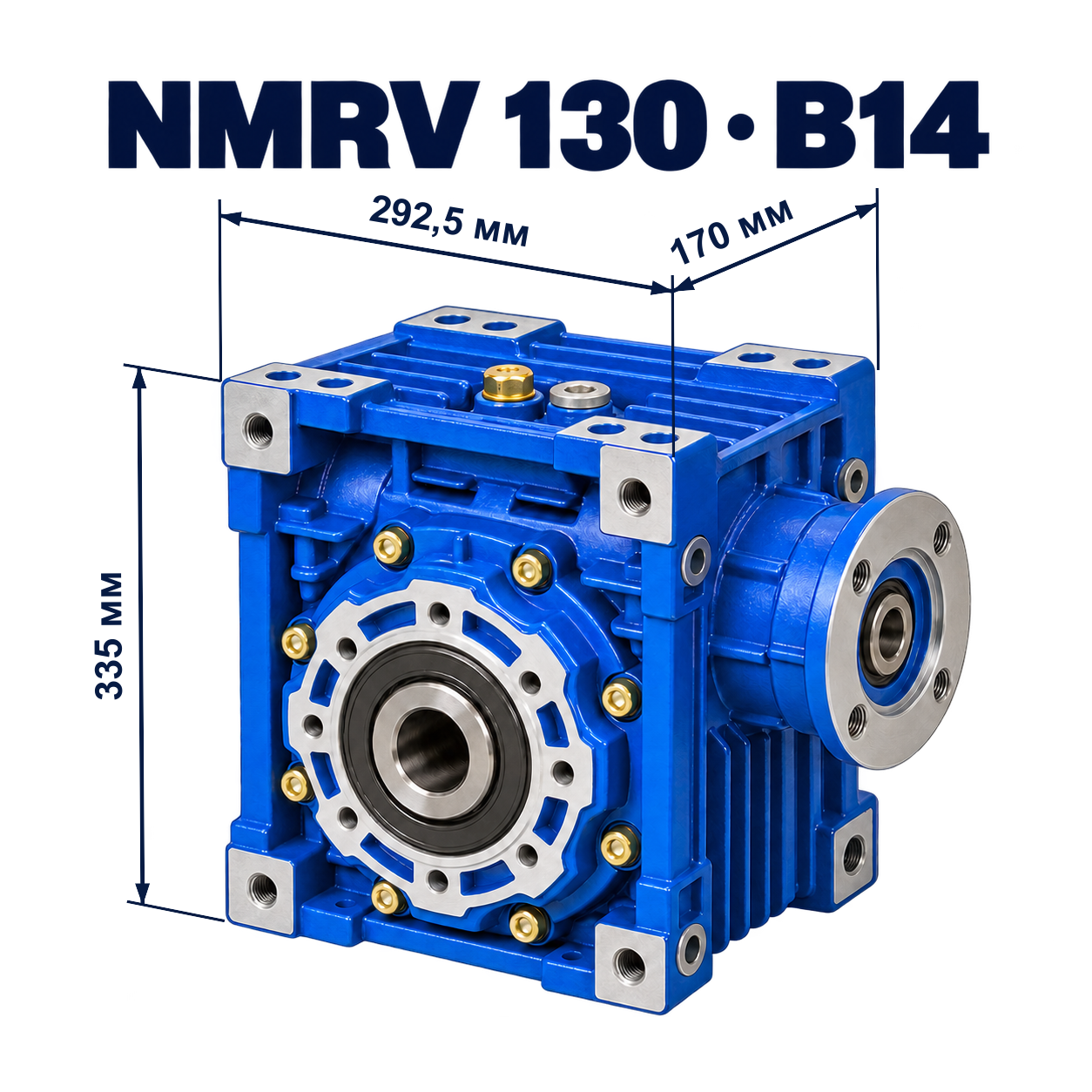 NMRV-130-B14-корпус-292,5x170x335.png