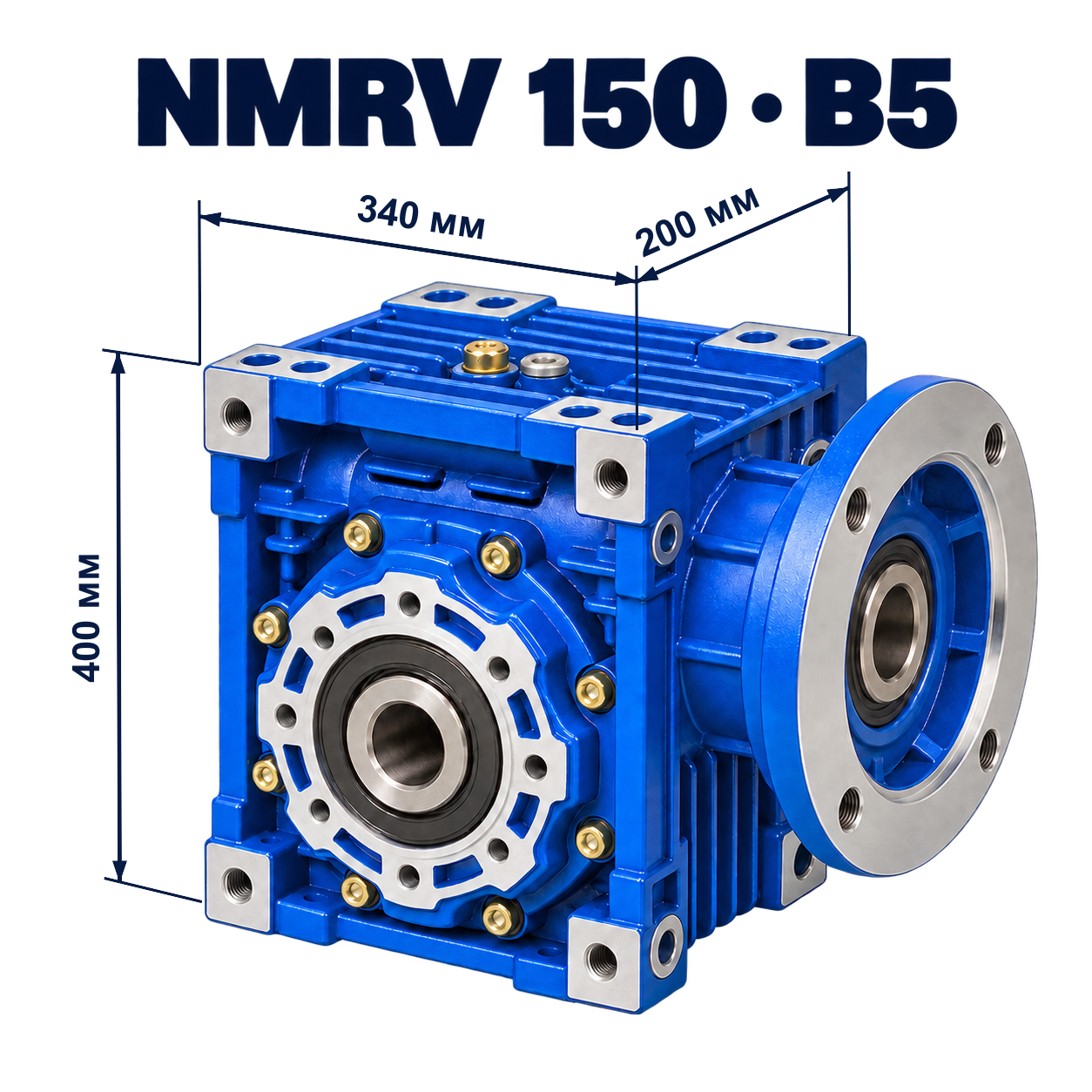 NMRV-150-B5-корпус-340x200x400.png