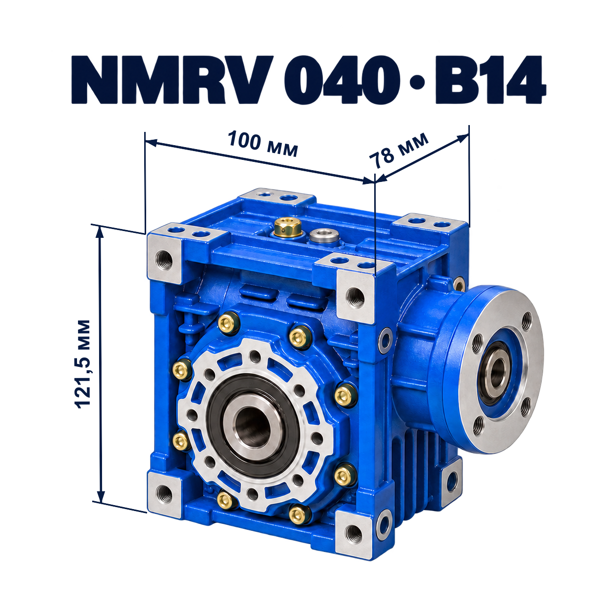 NMRV040-100-63B14