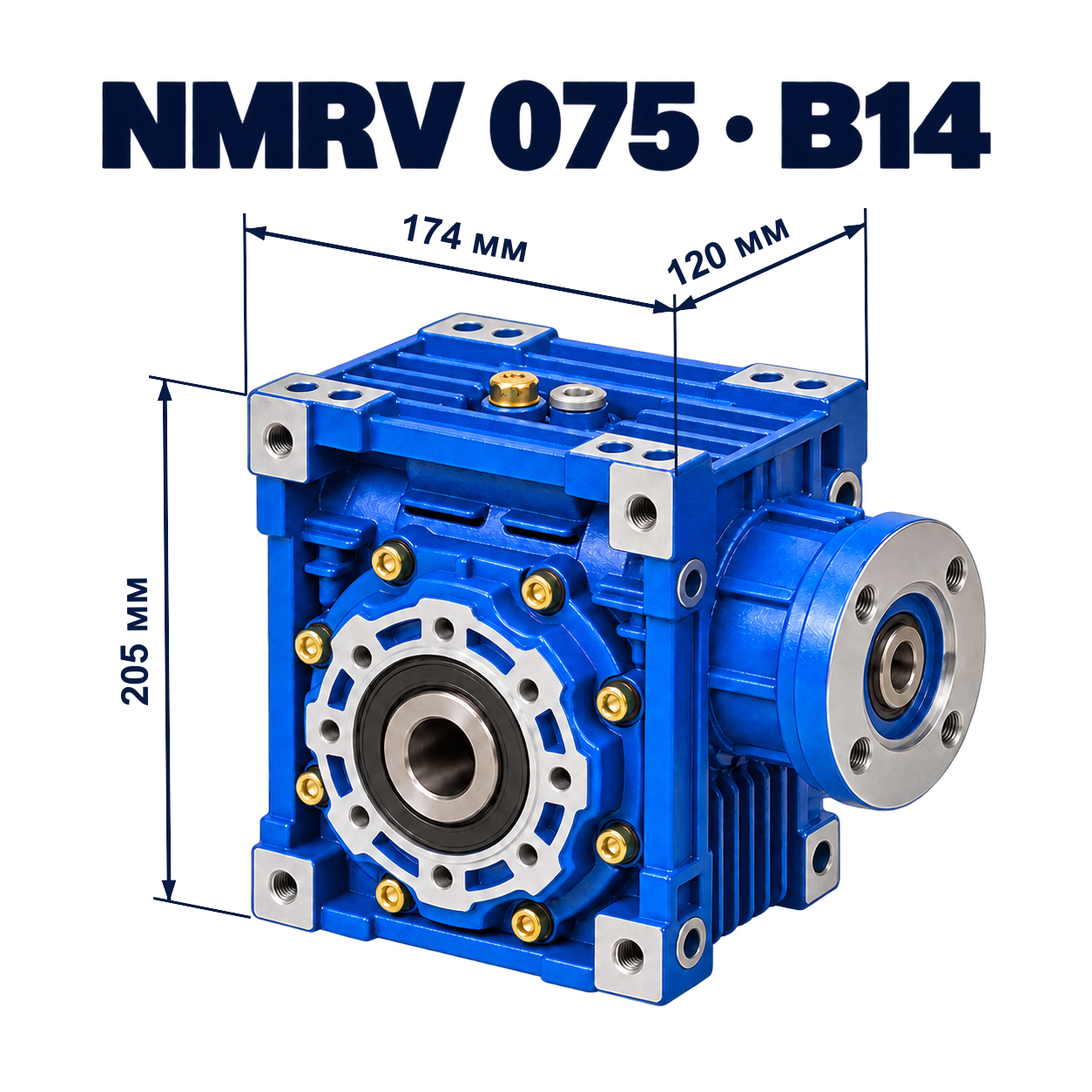 NMRV-075-B14-корпус-174x120x205.png